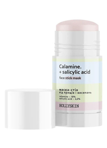 Набір для боротьби з висипаннями, чорними крапками та плямами на обличчі Calamine + Salicylic Acid (50 г + 15 мл +30 г) Hollyskin (260118878)