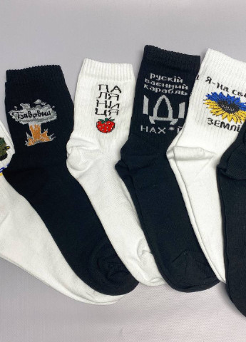 Подарунковий бокс жіночих високих шкарпеток Українська символіка 6 пар Vakko (257042066)