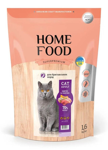 Сухой корм для британских и шотландских пород взрослых кошек "Индюшка и телятина" For British & Scottish Cats 1.6 кг Home Food (268466915)
