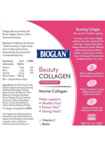 Beauty Collagen 20 effervescent tabs Bioglan (268369570)