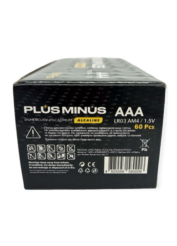Батарейки щелочные пальчиковые мини АAА Alkaline упаковка 60 штук No Brand (269267858)