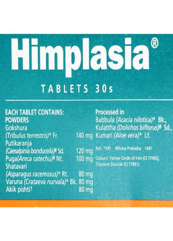 Himplasia 30 Tabs Himalaya (265623921)