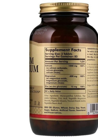 Calcium Magnesium plus Zinc 250 Tabs Solgar (256719145)