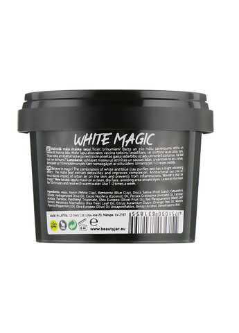 Маска для обличчя з екстрактом листя мате White Magic 140 г Beauty Jar (257260155)