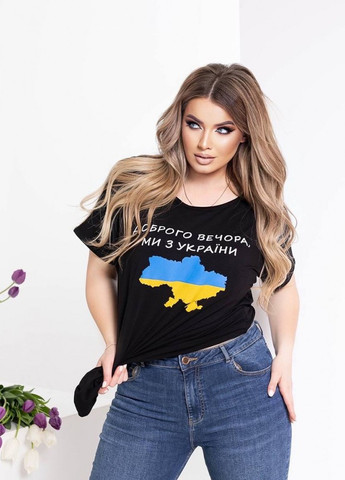Черная демисезон футболка женская украина popluzhnaya
