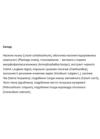 ColonWell Detox 400 g Fhlife World (268464484)