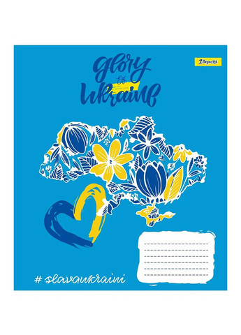 Зошит у лінію Stay with Ukraine, 18 сторінок колір різнокольоровий ЦБ-00222609 1 Вересня (260072117)