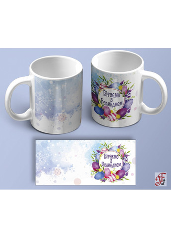 Чашка Вітаємо з великоднем (02010115001) ЗаСвіт (261333065)