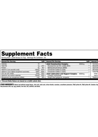 Animal Flex Powder 381 g /30 servings/ Orange Universal Nutrition (257342474)
