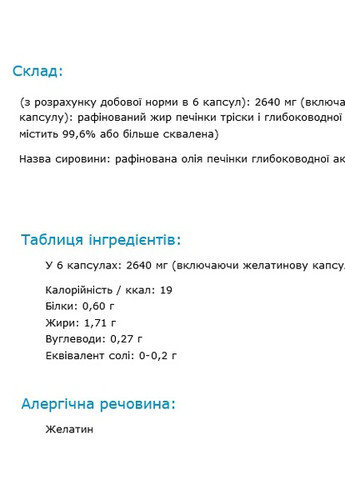 Squalene 300 mg 360 Caps Orihiro (258555352)