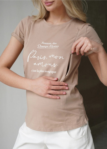 Бежевая футболка для беременных и кормящих мам бежевая трикотажная с секретом для кормления с принтом To Be