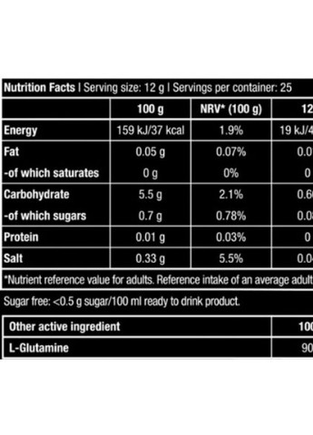 Glutamine Zero 300 g /25 servings/ Ice Tea Peach Biotechusa (256722971)