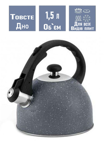 Чайник из нержавеющей стали со свистком с мраморным покрытием 1,5 л Edenberg (271679553)