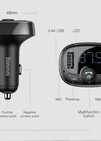Автомобильное зарядное устройство + FM-модулятор T typed Wireless MP3 charger black (CCALL-TM01) Baseus (260737097)