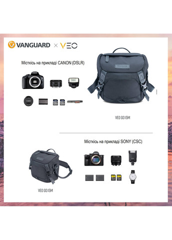 Сумка VEO GO 15M Black (VEO GO 15M BK) Vanguard (261563442)