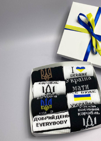 Подарочный бокс мужских носков украинская символика 8 пар Vakko (256992580)