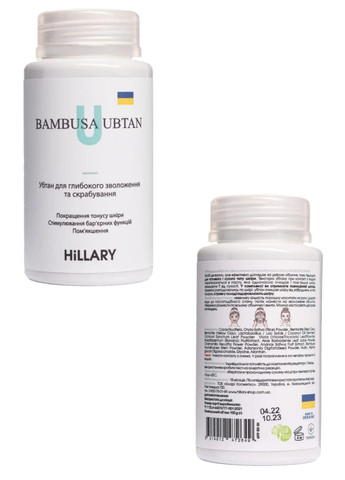 Комплекс для щоденного догляду за сухою та чутливою шкірою Daily Care Complex For Dry Skin Hillary (257580367)