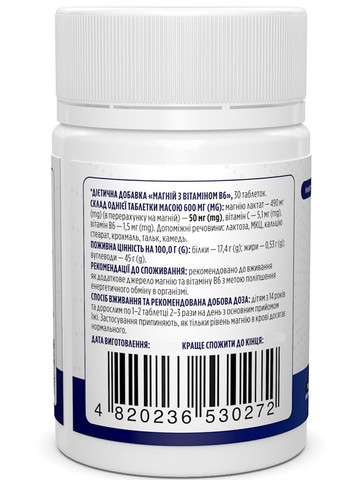Magnesium with Vitamin B6 30 Tabs BIO-530272 Biotus (257252832)