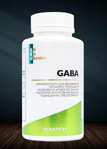 Гамма-аминомасляная кислота GABA 90 капсул | Улучшение мозгового кровоснабжения ABU (All Be Ukraine) (278040168)