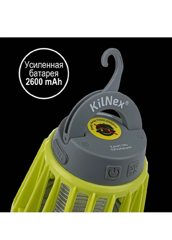Потужний ліхтар для кемпінгу 2600 MAH (IP 67) KilNex white2600 (257222682)