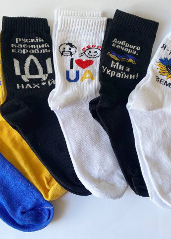 Подарунковий бокс жіночих високих шкарпеток Україна 6 пар Vakko (257042064)