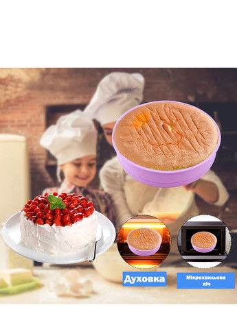 Форма силиконовая круглая для выпечки тортов, бисквитов, пирогов, шарлотки 20.5 x 5.5 см Profsil (259591985)