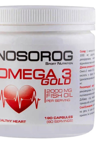 Omega 3 Gold 1000 mg 180 Caps Nosorog Nutrition (258499609)