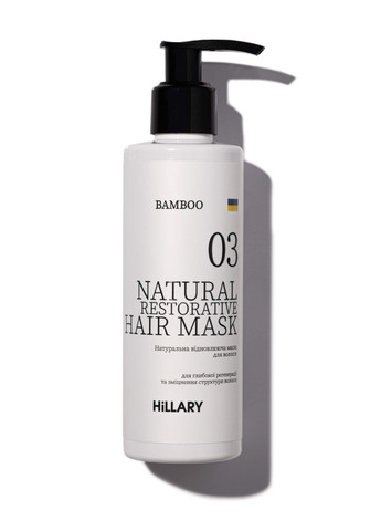 Комплекс HBS Перезагрузка Hair Body Skin Rebooting Hillary (264205115)