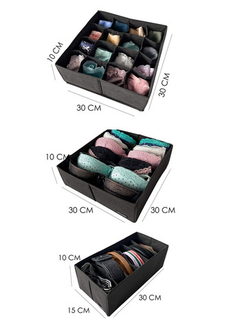 Набір органайзерів XL для білизни й шкарпеток (3 шт., чорного кольору) Organize (258699493)