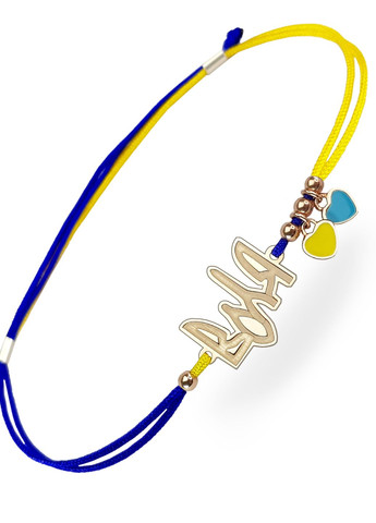 Срібний браслет жовто-синя нитка «Воля» з серцями регулюється позолота Family Tree Jewelry Line (266038568)