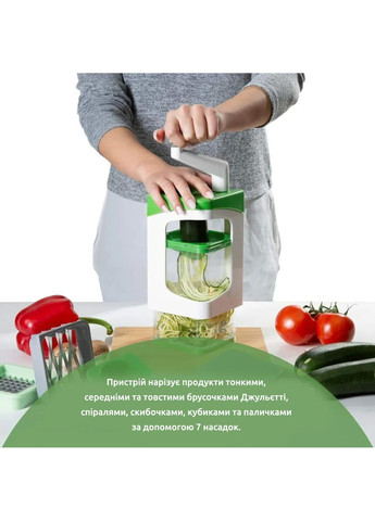 Измельчитель ручной 7в1 овощерезка для нарезки овощей и фруктов с насадками и контейнером Nicer Dicer (263931709)