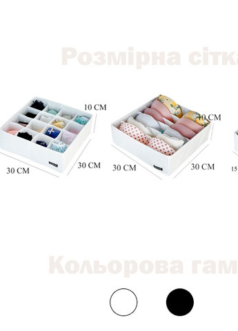 Набор органайзеров XL для белья и носков (3 шт., белого цвета) Organize (258661936)