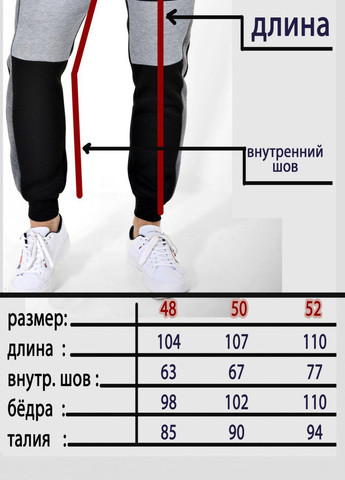Спортивні брюки Зручні спортивні штани (8888883)19140-531 Lemanta (259483843)