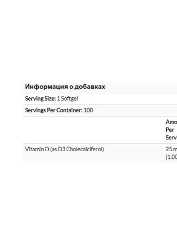 Vitamin D3 1000 IU 100 Softgels JRW30003 Jarrow Formulas (256722869)