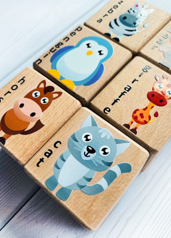 Детские развивающие кубики с изображениями животных "Бегемотик и компания" (комплект 4) Creative (257986160)