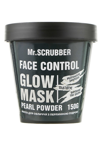 Маска для лица с жемчужной пудрой Fase Control Glow Mask, 150 г Mr. Scrubber (257203766)