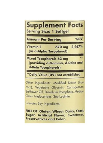 Vitamin E 1000 IU 670 mg 100 Veg Caps Solgar (256721527)