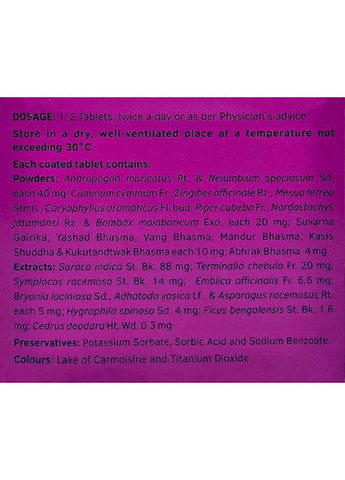 M2 Tone 30 Tabs Charak (265624051)