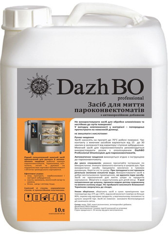 Миючий засіб для професійних пароконвектоматів термокамер коптилен печей духовок Професійне 10 л ДажБО (260493326)