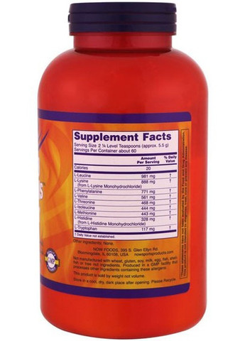 Amino-9 Essentials Powder 330 g /59 servings/ Now Foods (257079359)