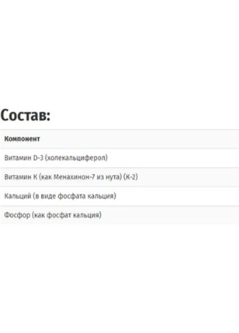 Soy-Free Vitamin D3 + K2 120 Veg Caps SOR-57445 Solaray (256721892)