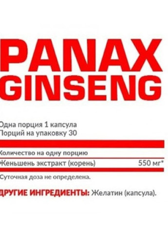Panax Ginseng 60 Caps Nosorog Nutrition (256722542)