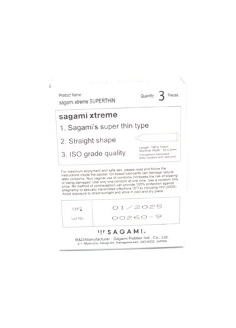 Презервативы Xtreme Superthin 3шт Sagami (259906623)