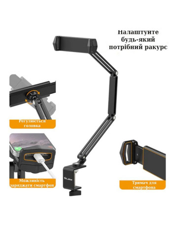 Тримач для планшета та смартфона на стіл vijim hp001 No Brand (276716516)