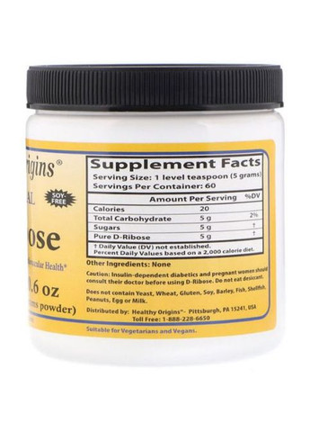 D-Ribose Powder (Bioenergy®) 10.6 OZ 300 g /60 servings/ Healthy Origins (260478935)