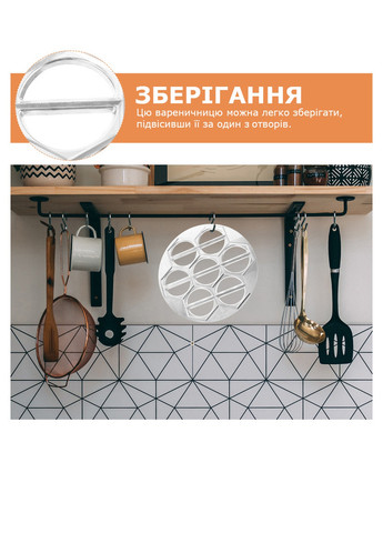 Комплект пельменница варенница и форма для приготовления чебуреков и пирожков ХЕАЗ (259728803)