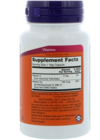 Vitamin K-2 (MK7) 100 mcg 60 Veg Caps Now Foods (256725144)