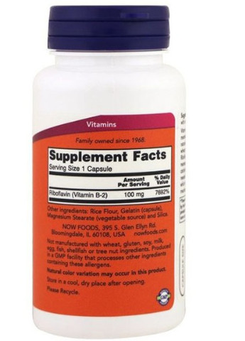 Vitamin B-2 /Riboflavin 100 mg 100 Caps Now Foods (256724032)