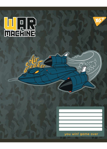 Тетрадь в клетку 12 листов War machine цвет разноцветный ЦБ-00229439 Yes (261404506)