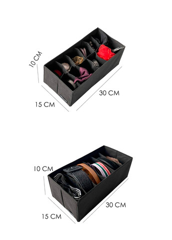 Набір органайзерів S для білизни й шкарпеток (2 шт., чорного кольору) Organize (258826129)